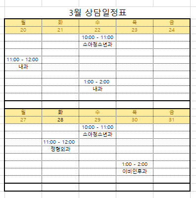 ȸé ĸó 2023-03-24 131434.png